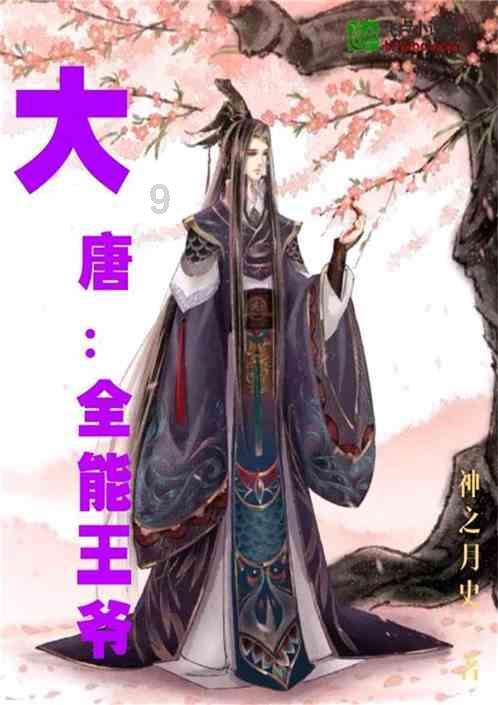 山东省政府批复4县(市)国土空间总体规划